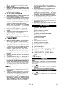 Страница 199