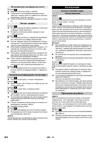 Страница 200