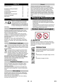 Страница 213