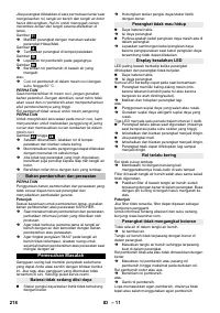 Страница 218