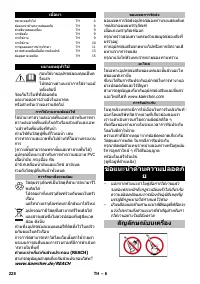 Страница 228