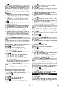 Страница 241
