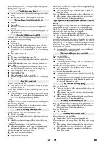 Страница 243