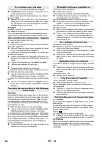 Страница 26