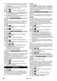 Страница 40