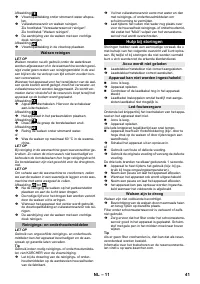 Страница 41