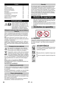 Страница 52