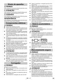Страница 53