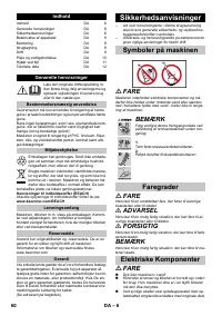 Страница 60