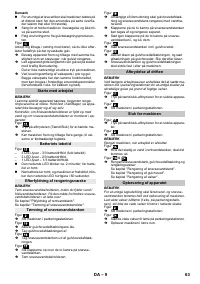 Страница 63