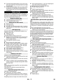 Страница 65