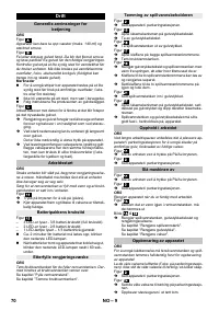 Страница 70