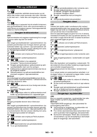 Страница 71