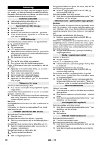 Страница 72