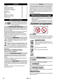 Страница 74
