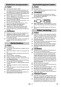 Страница 75