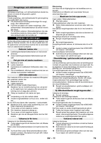Страница 79