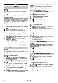 Страница 84