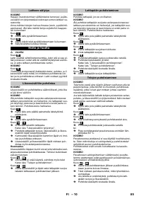 Страница 85