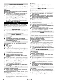 Страница 86