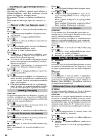 Страница 92