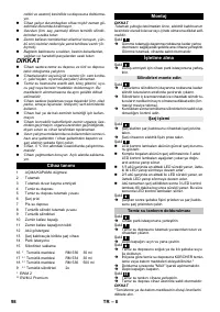 Страница 98