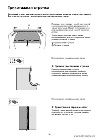 Страница 34