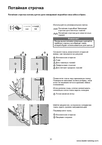 Страница 37