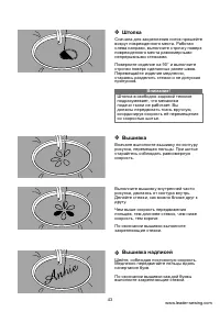 Страница 49