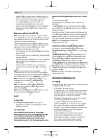 Страница 102