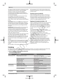 Страница 104
