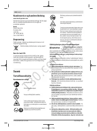 Страница 106