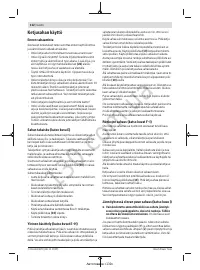 Страница 112