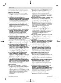 Страница 116