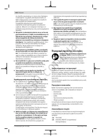 Страница 118