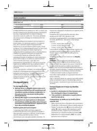 Страница 120
