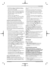 Страница 121