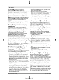 Страница 122
