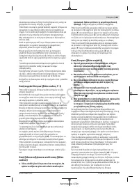 Страница 123