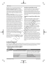 Страница 124
