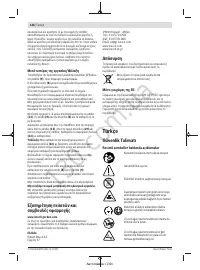 Страница 126