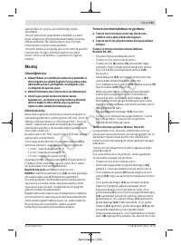Страница 131