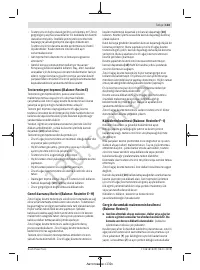 Страница 133