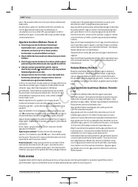 Страница 134