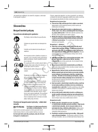 Страница 158