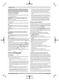 Страница 164