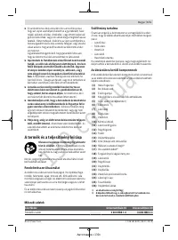 Страница 171