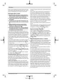 Страница 176