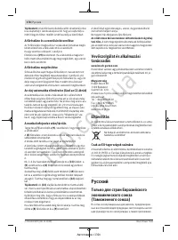 Страница 178