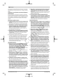 Страница 180